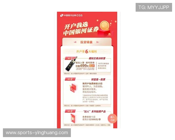 新澳门平台开户最新优惠活动介绍让你享受更多专属福利与奖励