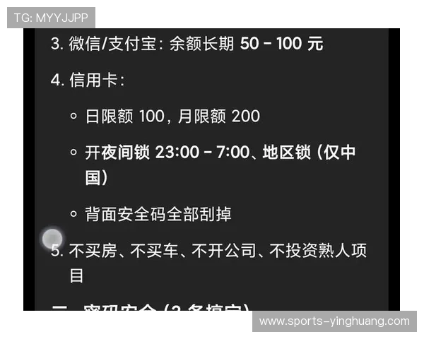 星际娱乐场官网安全保障措施详解保障玩家资金与信息安全