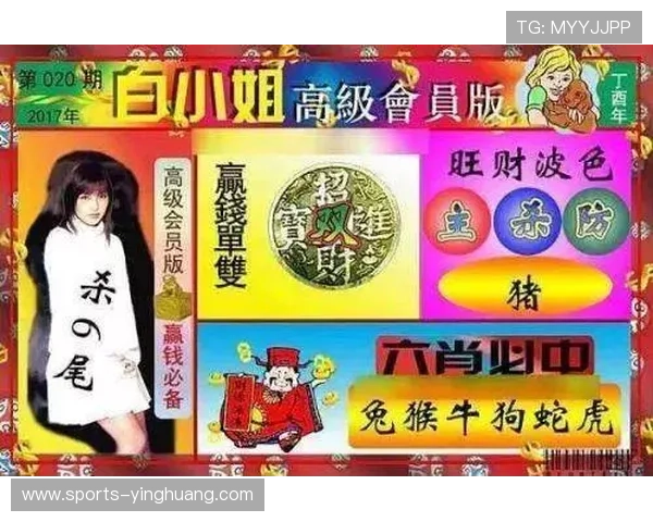 澳门六合彩直播现场高清回放，体验最真实的开奖过程与中奖喜悦